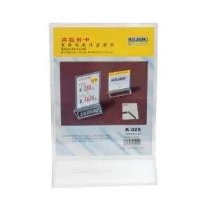 סטנד כרטיס שולחני A5