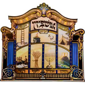 אושפיזין מהודר