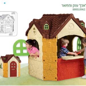 בית אבן מפואר