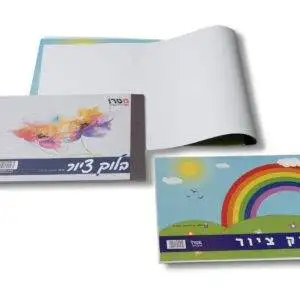 בלוק ציור