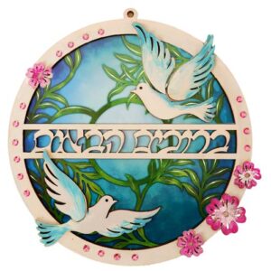 ברוכים הבאים מסגרת ציפורים