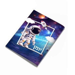 יומן מחברת דגם אסטרונאוט