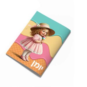 יומן מחברת דגם בובה גלידה