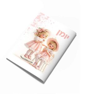 יומן מחברת דגם בובה ממתקים