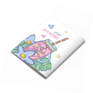 יומן מחברת דגם קיץ מתוק