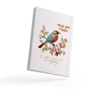 יומן שנתי דגם רקמה