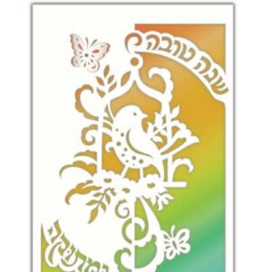 כרטיס שנה טובה ציפור