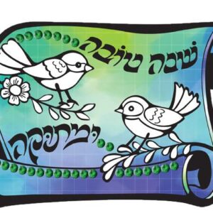 כרטיס שנה טובה ציפורים