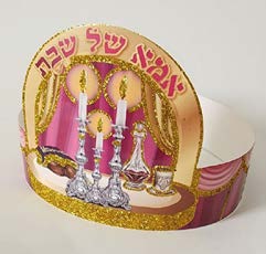 כתר חגיגי אמא של שבת