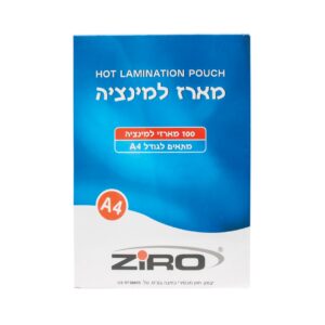 מארז 100 דפי למינציה A4