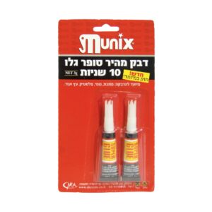 מארז 2 יחי' דבק 10 שניות סופר גלו