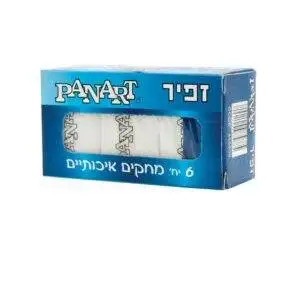 מחקים חבילה זפיר