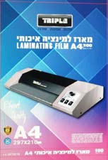מכונת למינציה איכותי לגודל A4