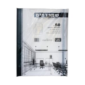 שמרדפים 30 מיקרון גודל A5