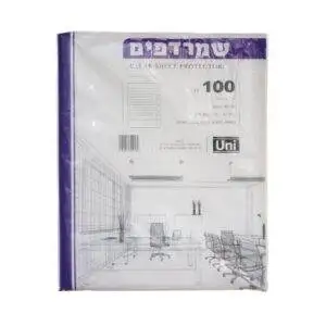 שמרדפים גודל A4