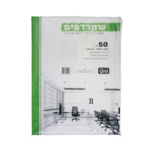 שמרדפים גודל פוליו 45 מיקרון