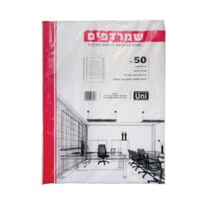 שמרדפים גודל פוליו 50 אדום